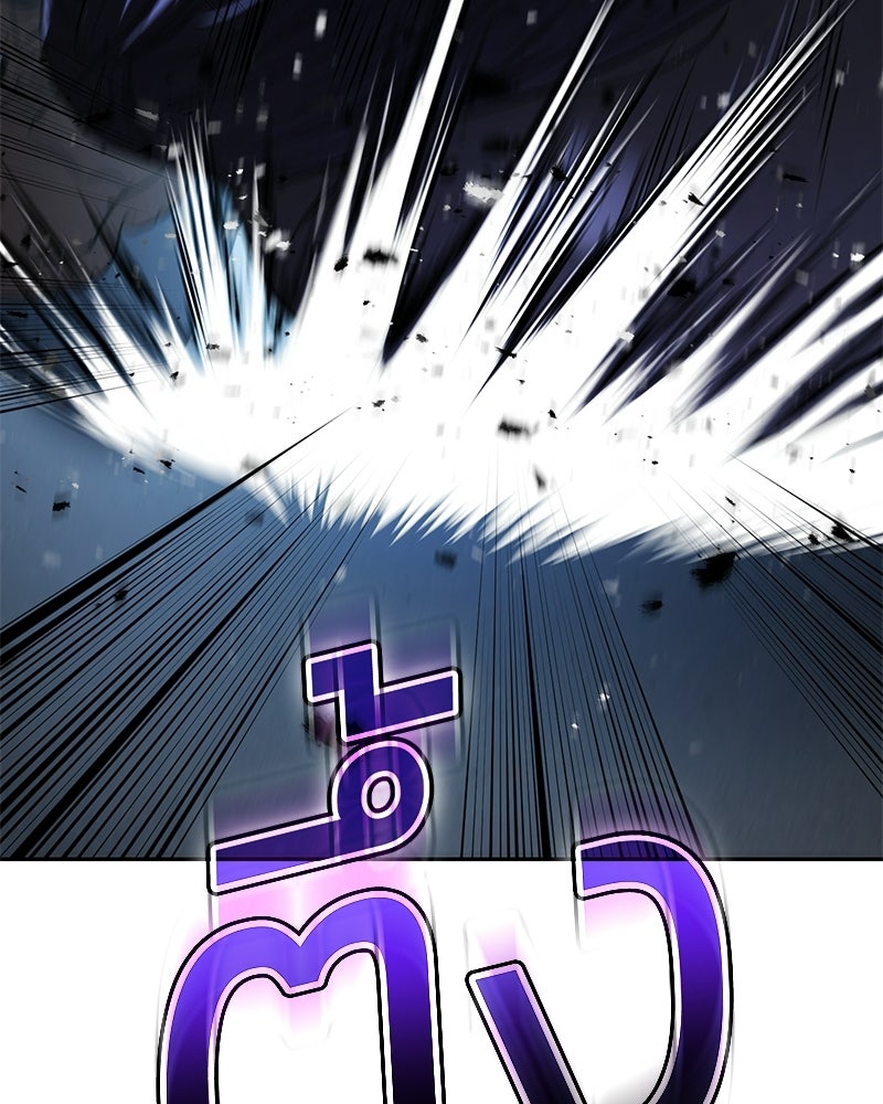 แบคXX - หน้า 111