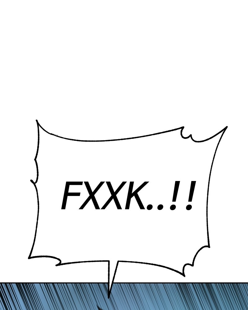 แบคXX - หน้า 121