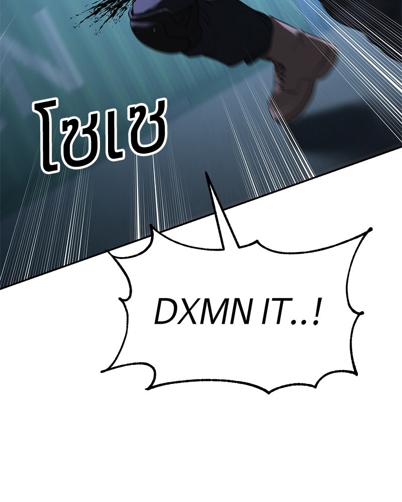 แบคXX - หน้า 128
