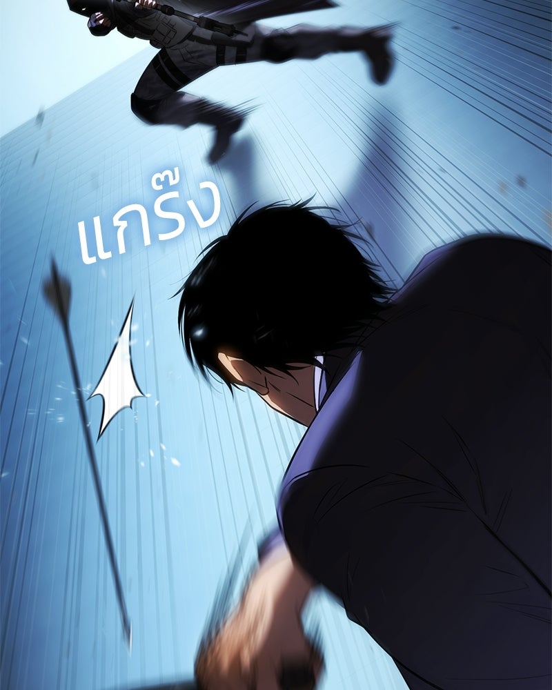 แบคXX - หน้า 152