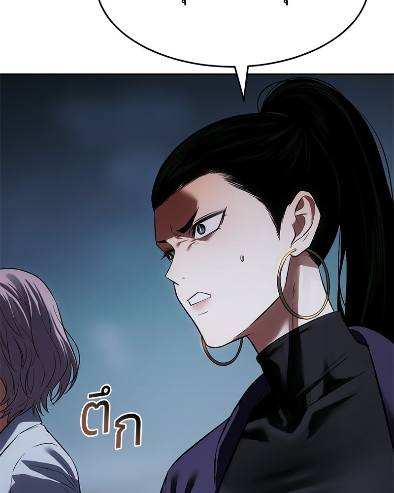 แบคXX - หน้า 174