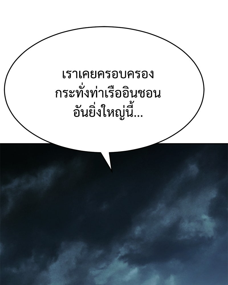 แบคXX - หน้า 181