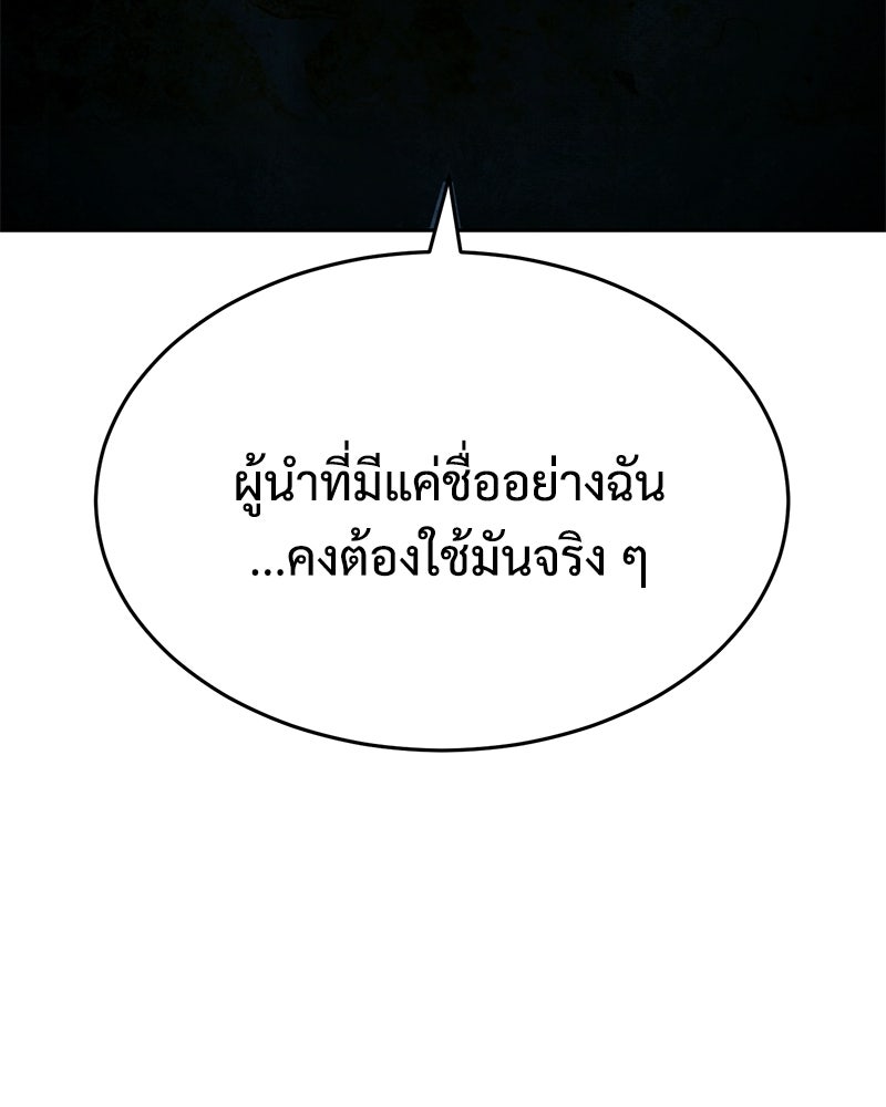 แบคXX - หน้า 209