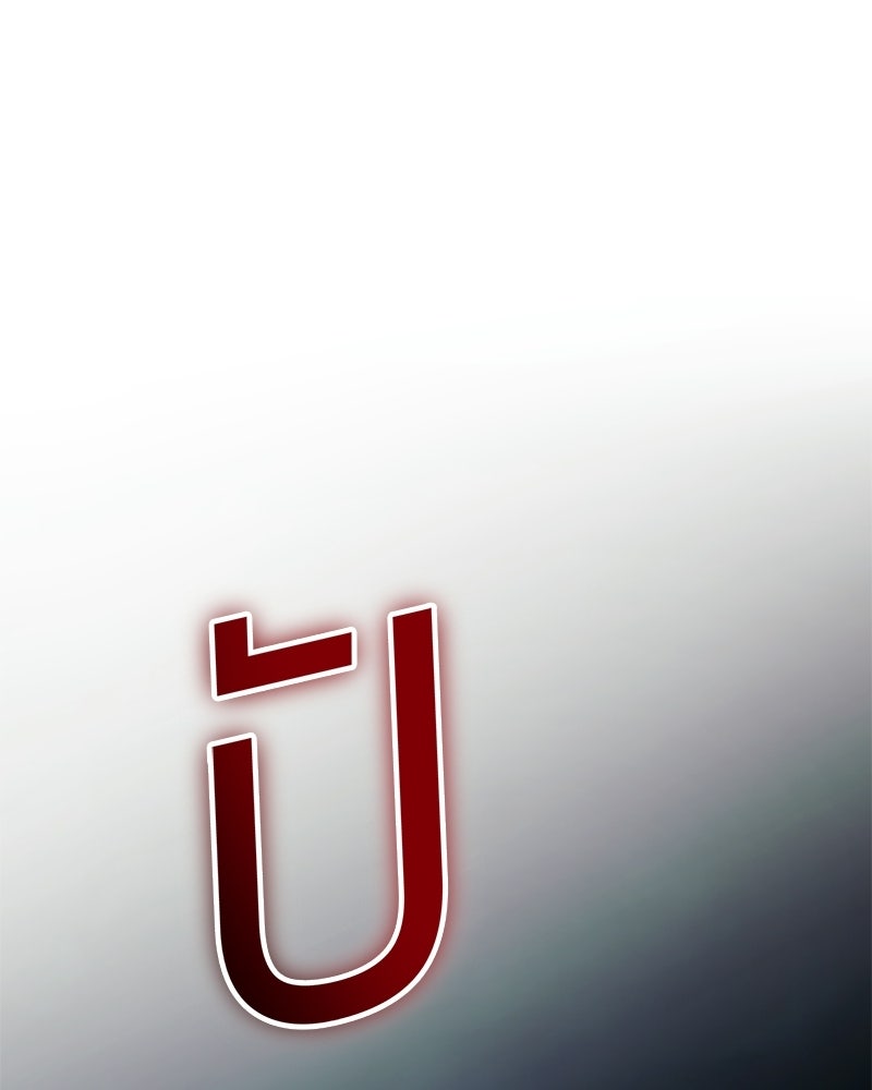 แบคXX - หน้า 265