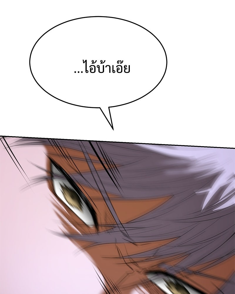 แบคXX - หน้า 27