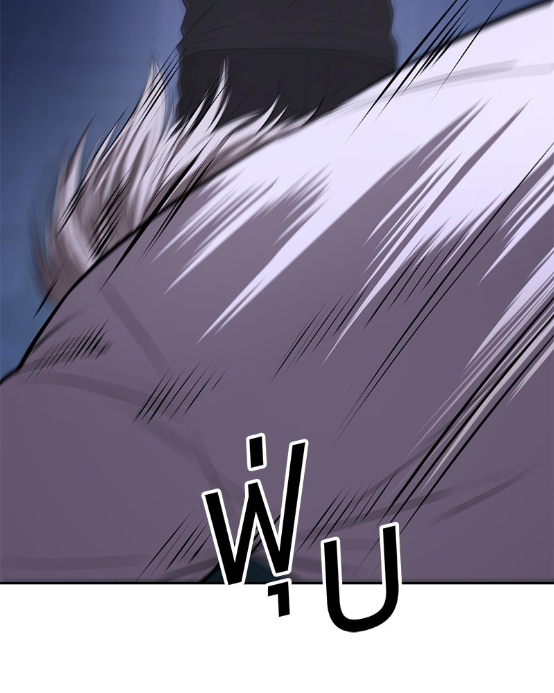 แบคXX - หน้า 30