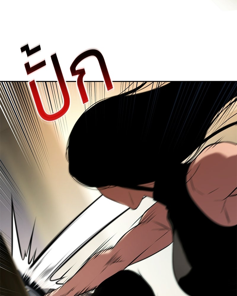 แบคXX - หน้า 38
