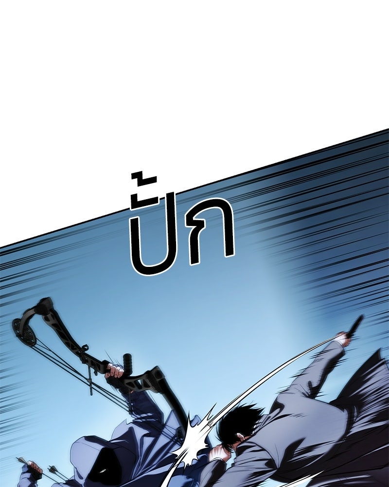 แบคXX - หน้า 70