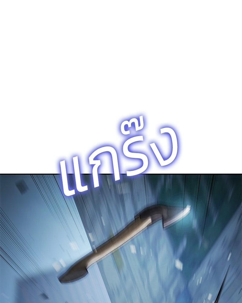 แบคXX - หน้า 96
