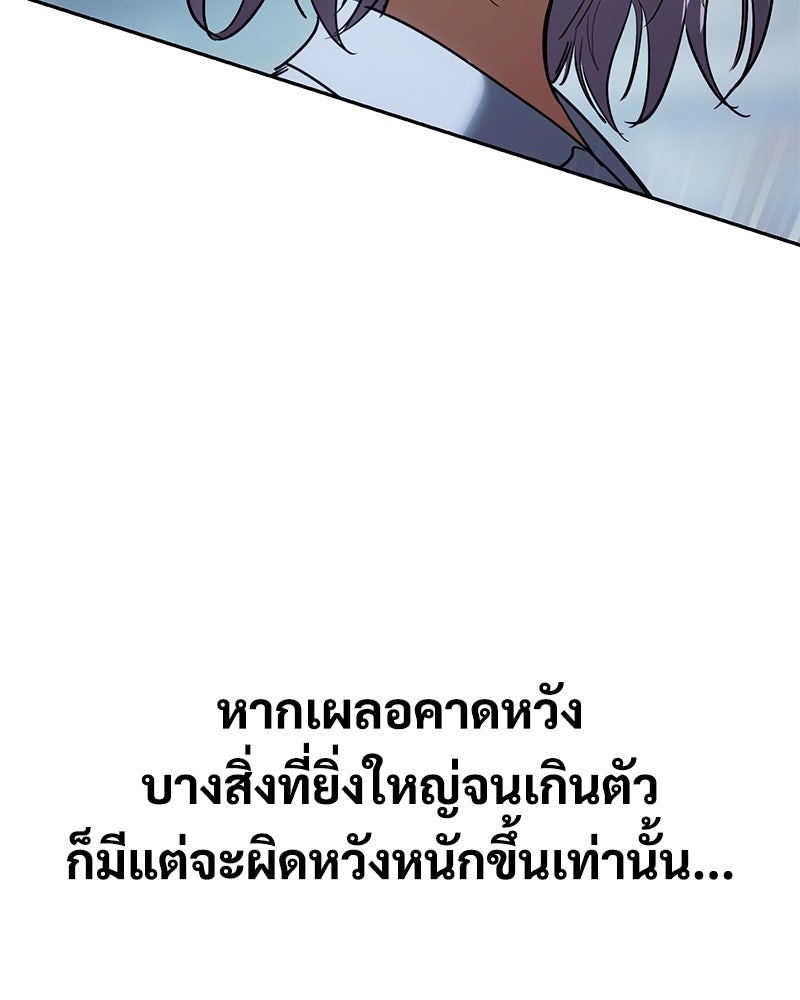 แบคXX - หน้า 13