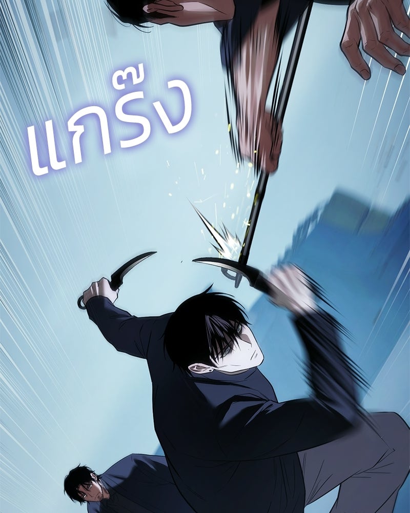 แบคXX - หน้า 144