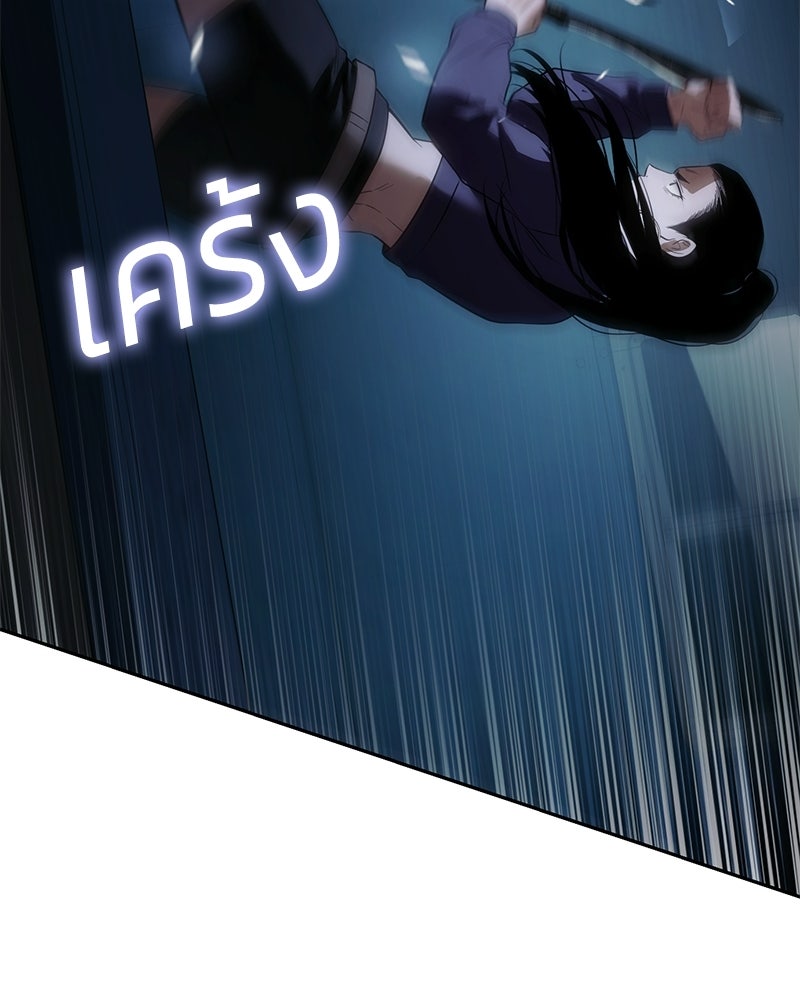 แบคXX - หน้า 155