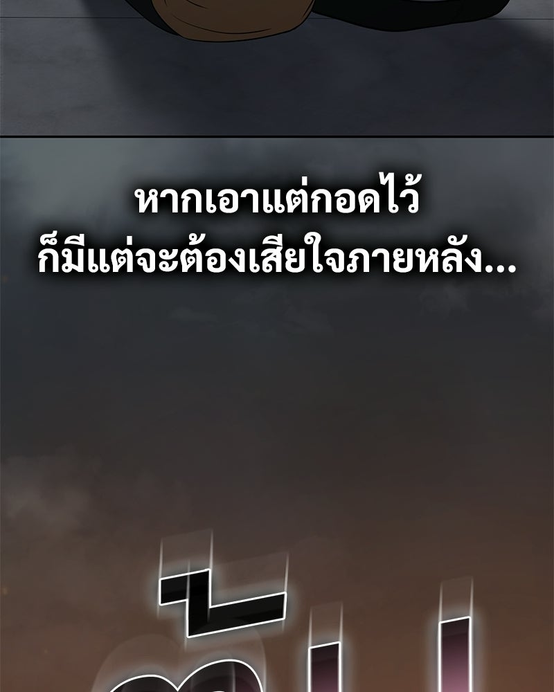 แบคXX - หน้า 17