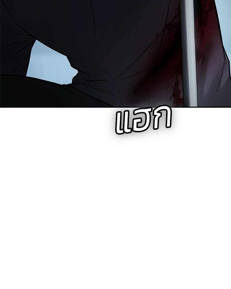แบคXX - หน้า 185