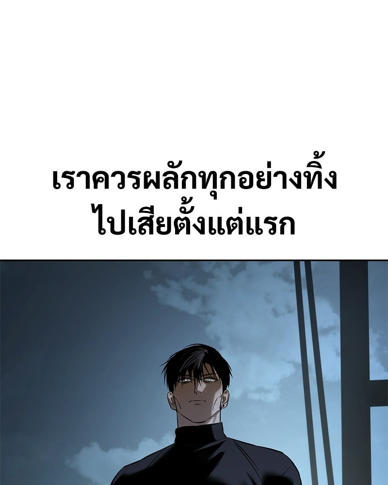 แบคXX - หน้า 218