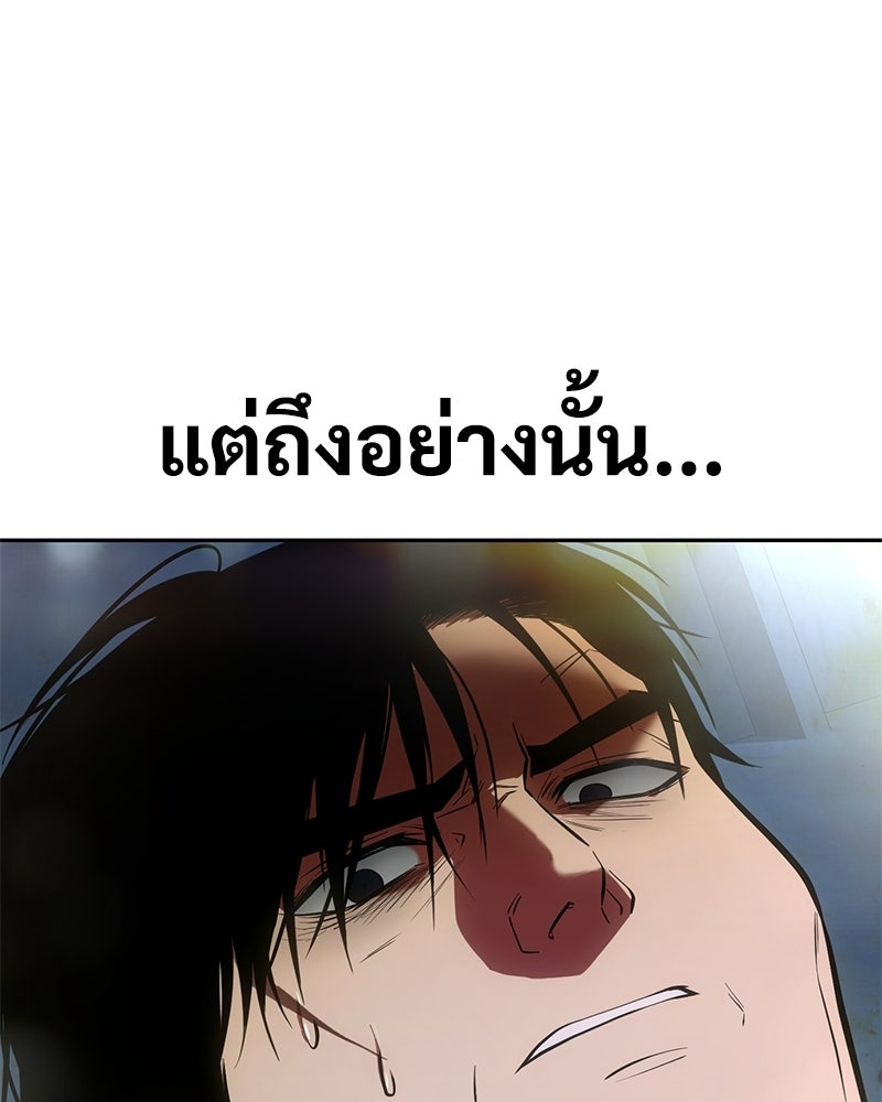 แบคXX - หน้า 232