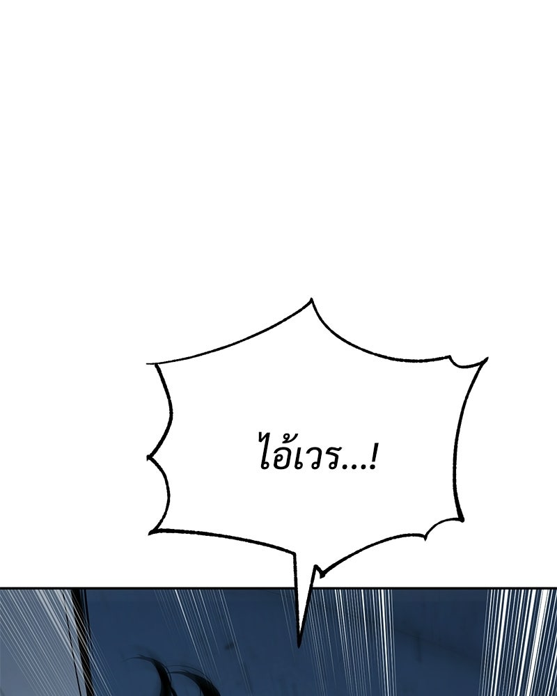 แบคXX - หน้า 35