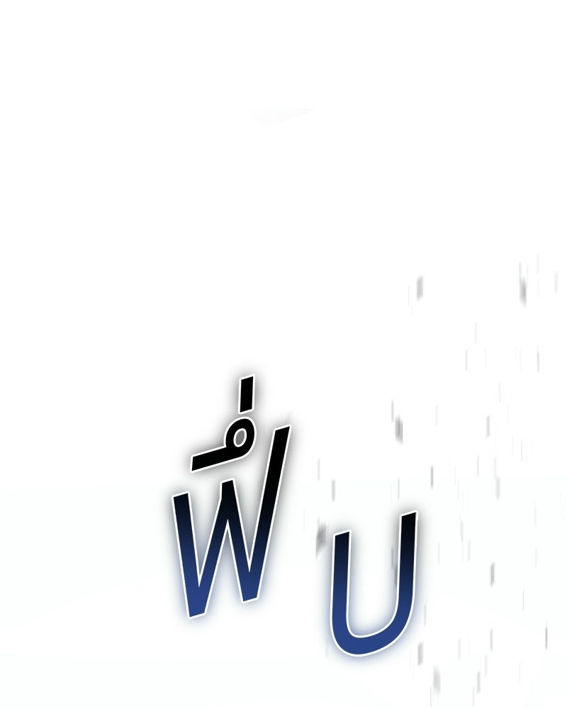 แบคXX - หน้า 61