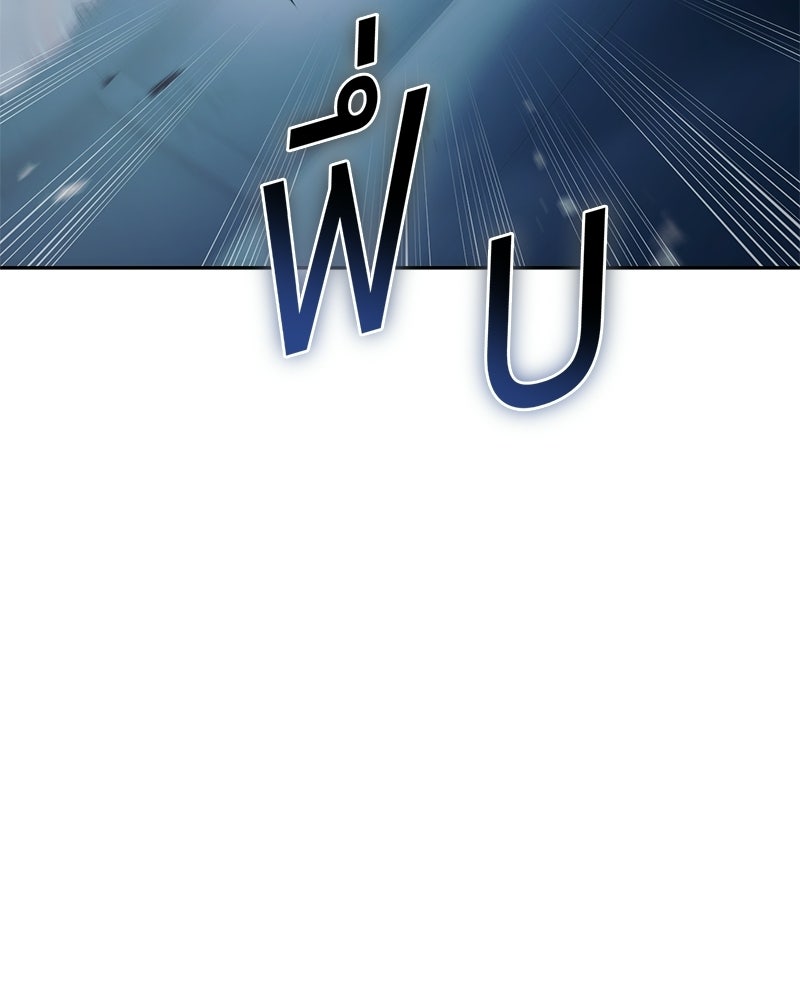 แบคXX - หน้า 68
