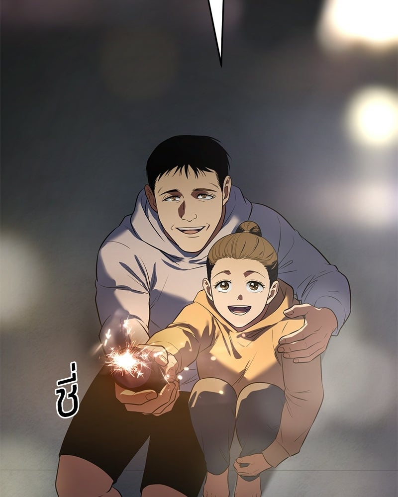 แบคXX - หน้า 7
