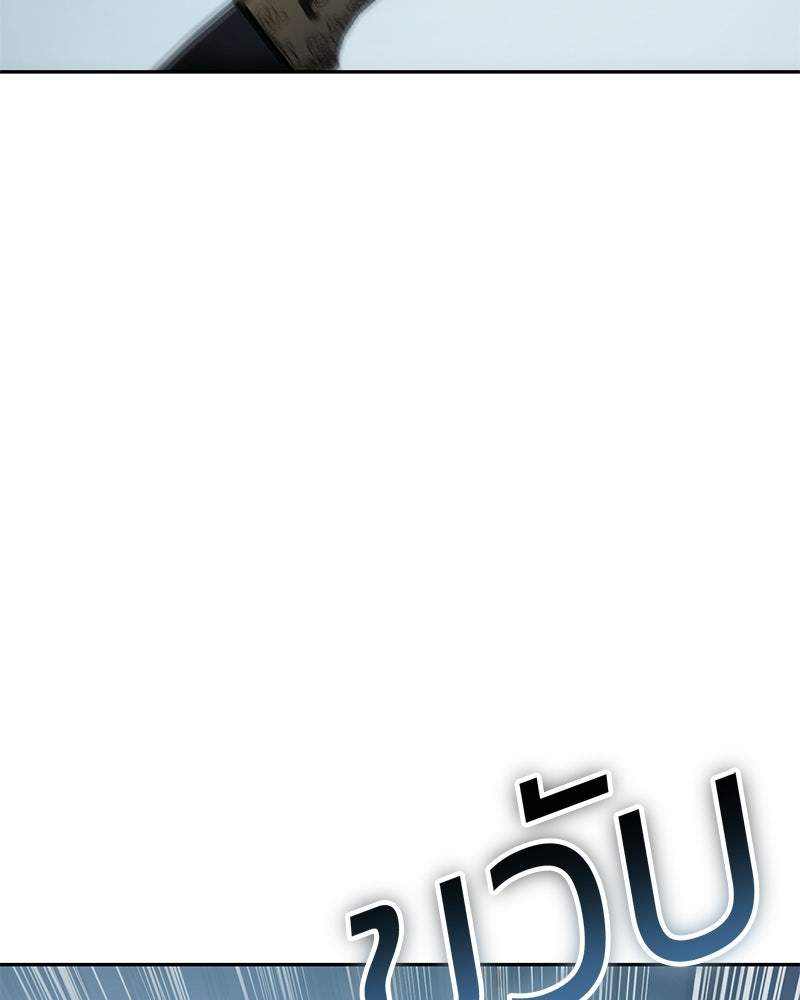 แบคXX - หน้า 70
