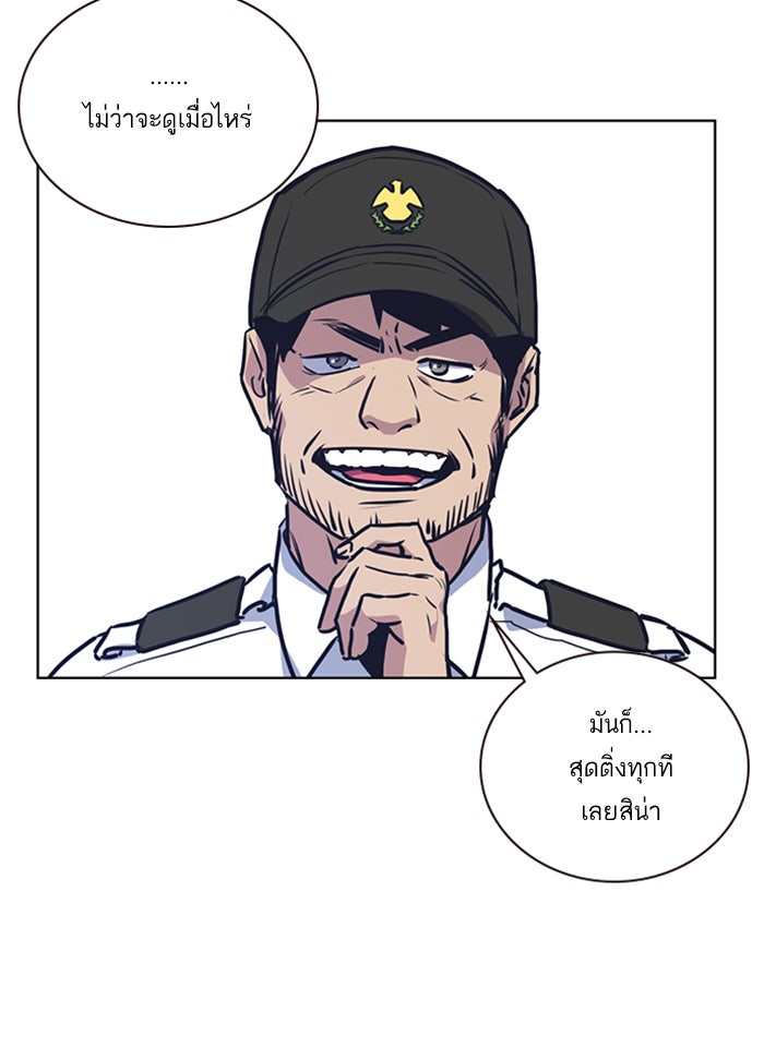 Study Group - หน้า 11