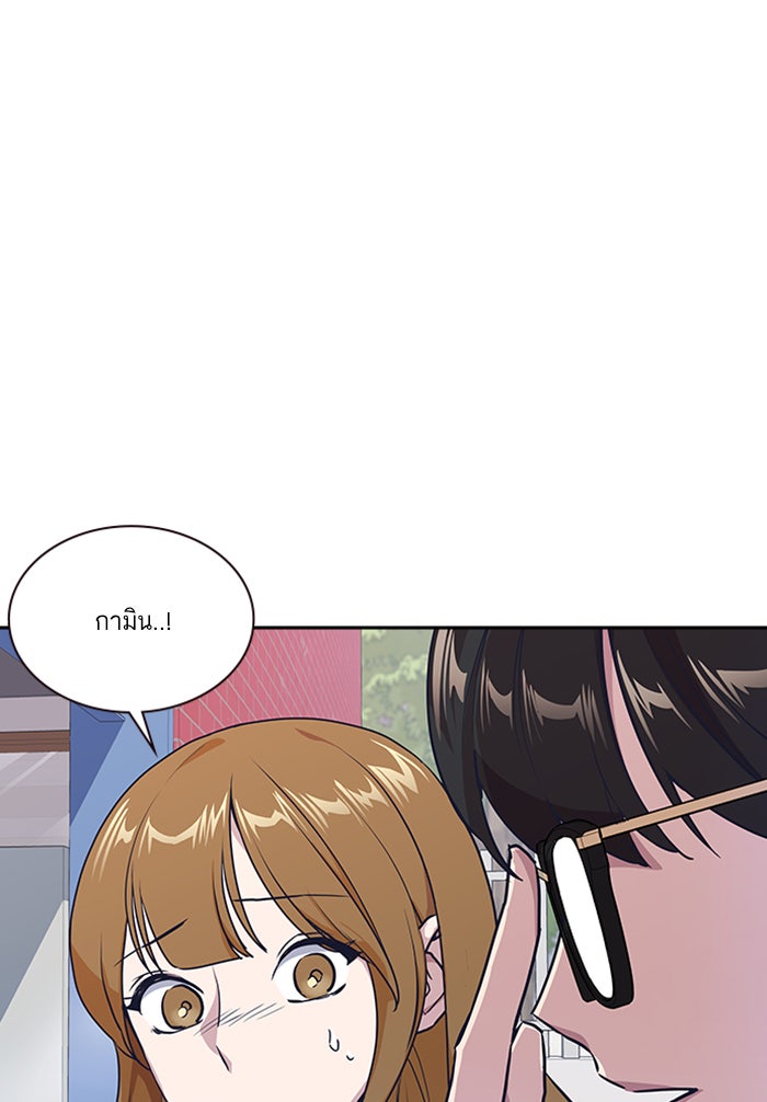 Study Group - หน้า 113