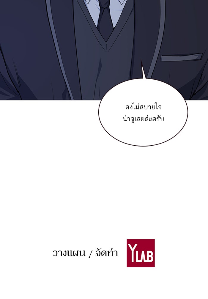 Study Group - หน้า 117