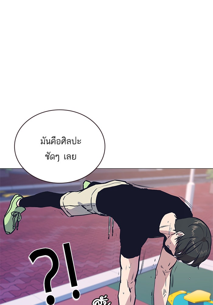 Study Group - หน้า 12