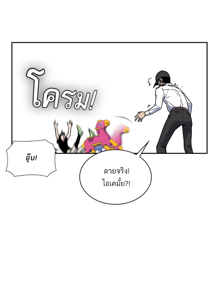 Study Group - หน้า 15