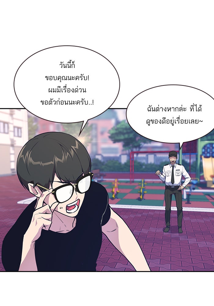 Study Group - หน้า 16