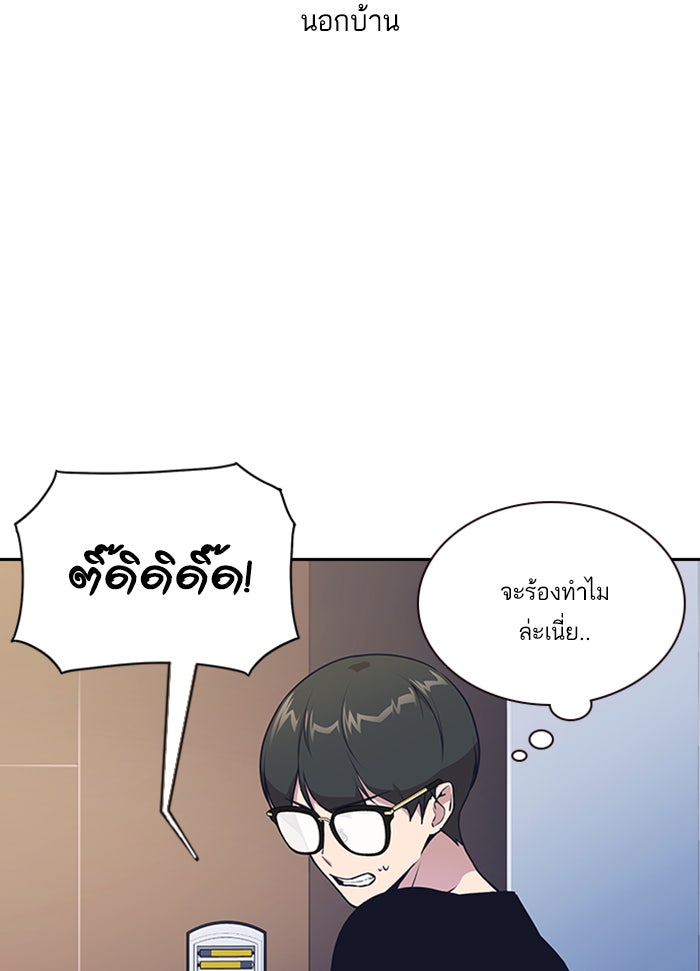 Study Group - หน้า 21