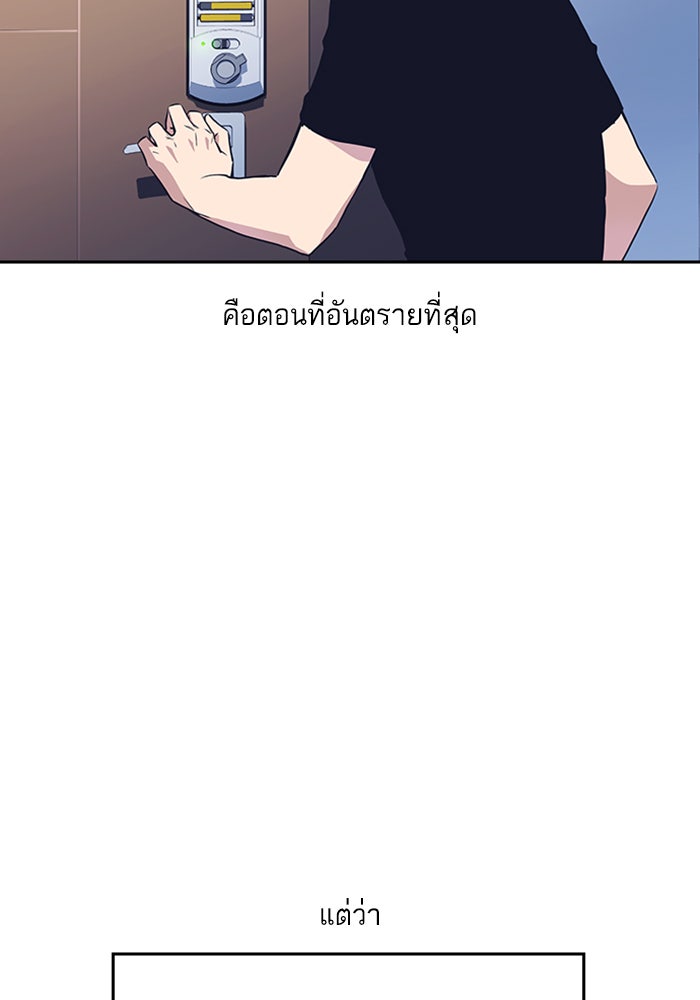 Study Group - หน้า 22