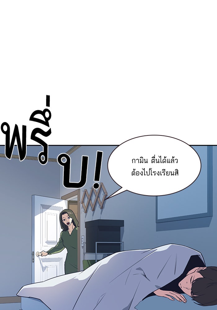 Study Group - หน้า 25