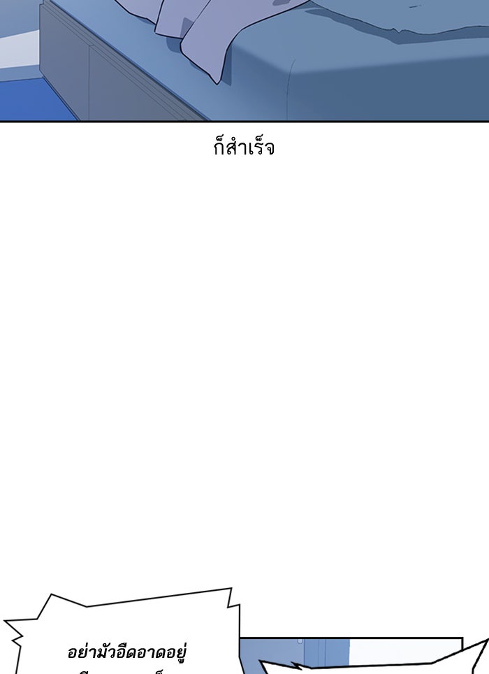 Study Group - หน้า 26
