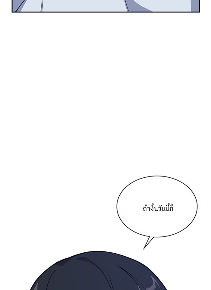 Study Group - หน้า 28