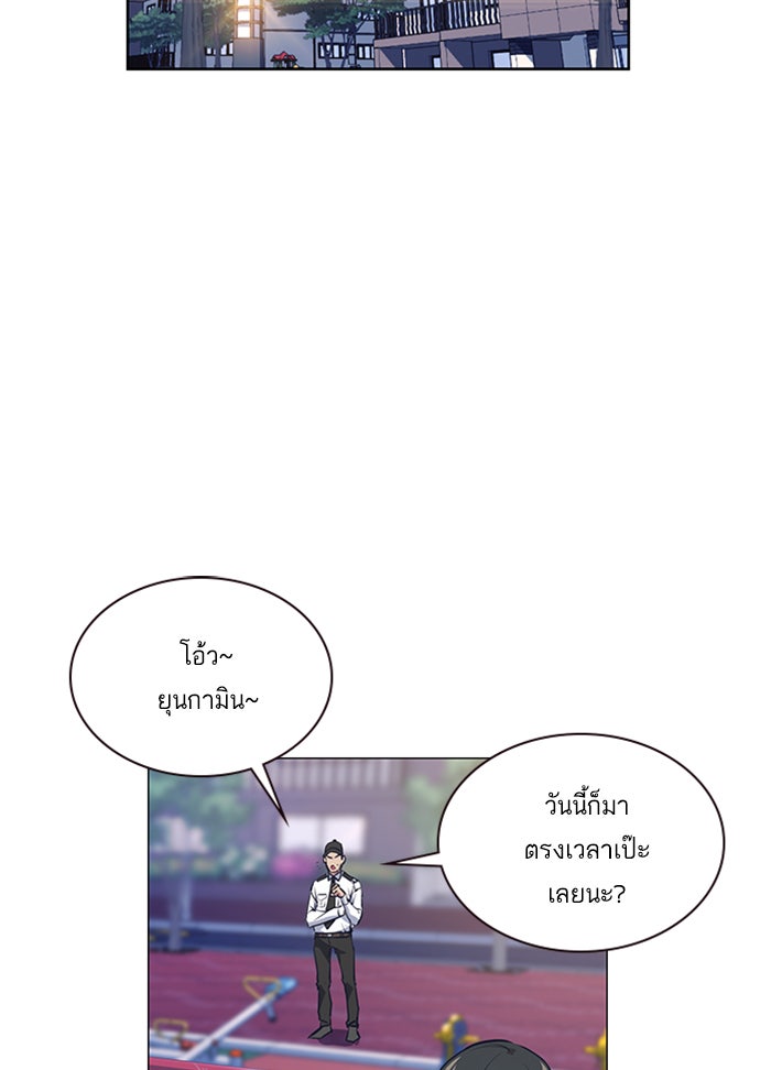 Study Group - หน้า 3