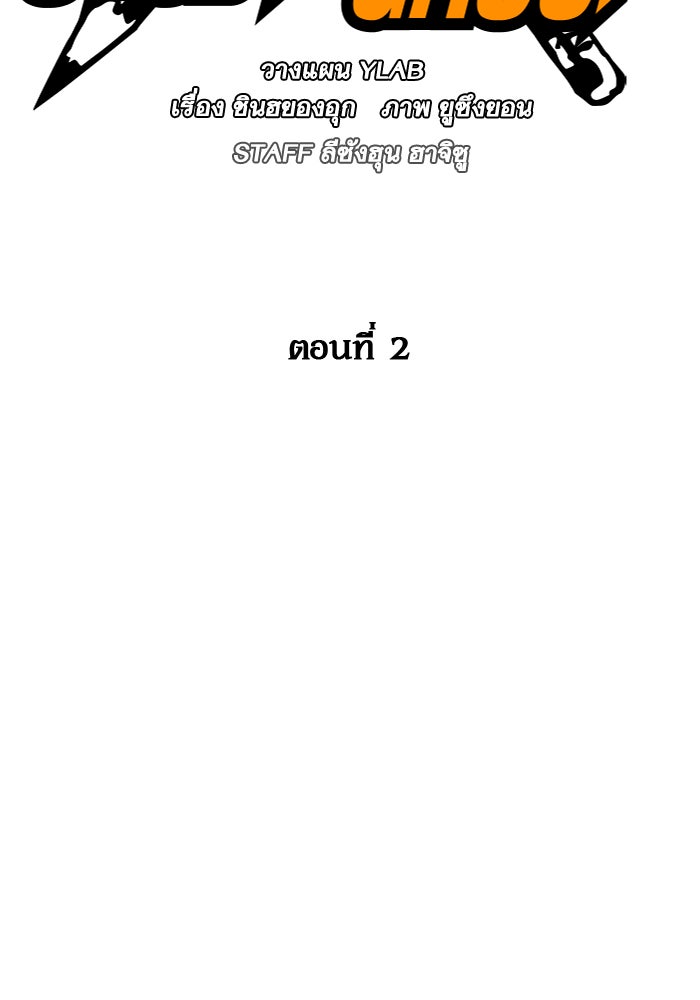 Study Group - หน้า 31