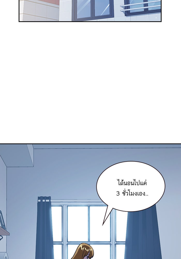 Study Group - หน้า 33