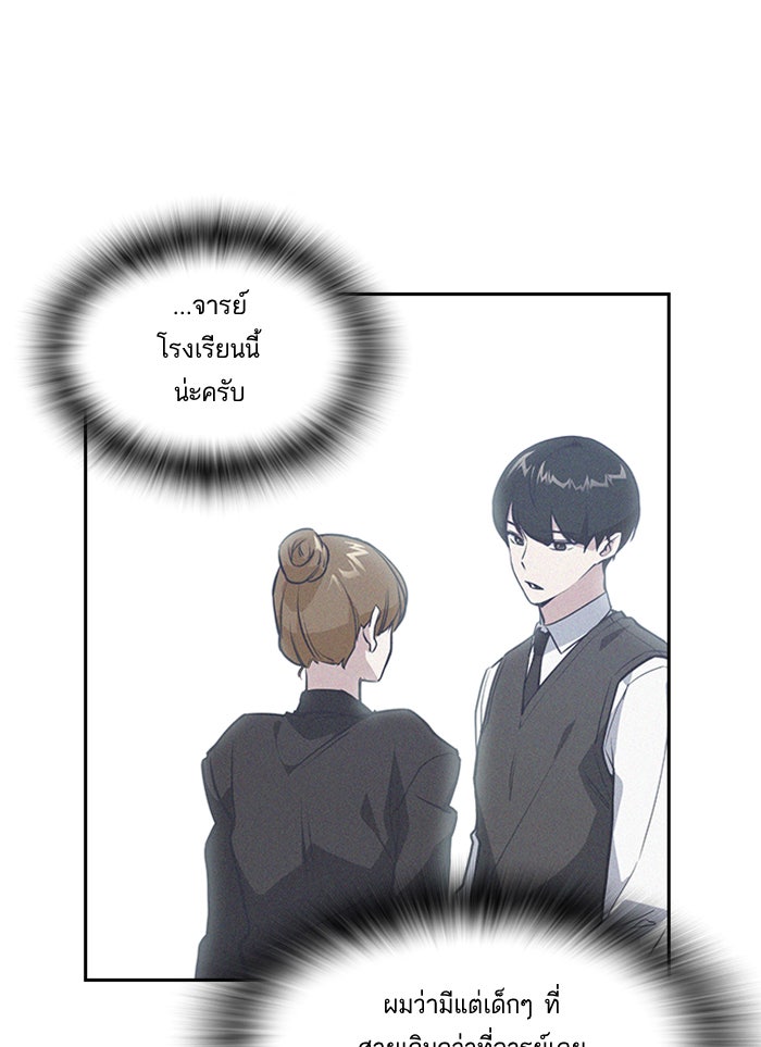 Study Group - หน้า 36