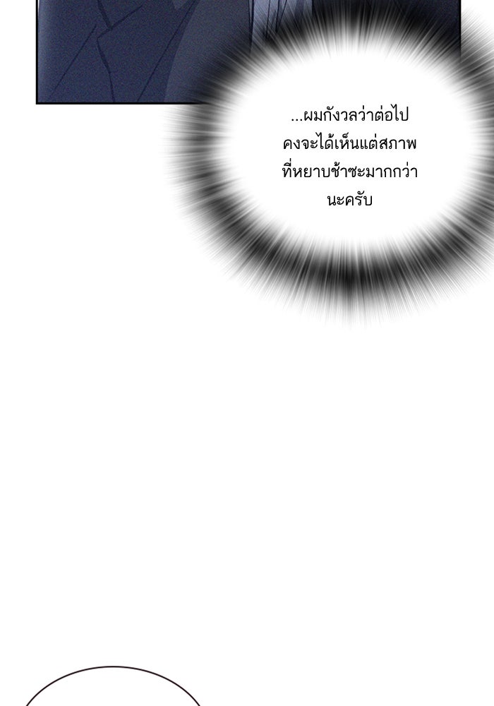 Study Group - หน้า 39