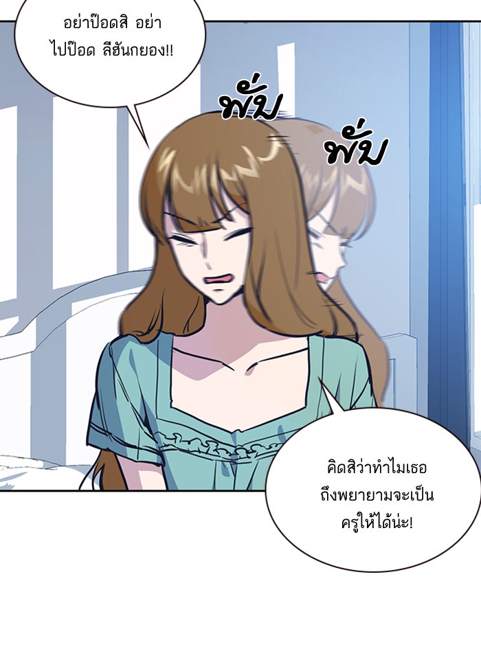 Study Group - หน้า 40