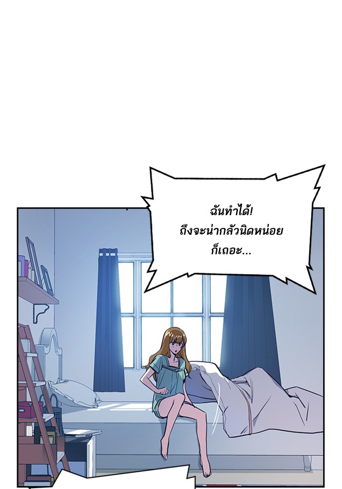 Study Group - หน้า 41