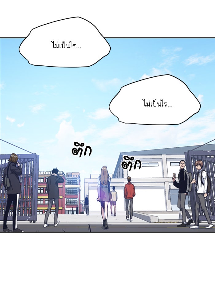 Study Group - หน้า 47