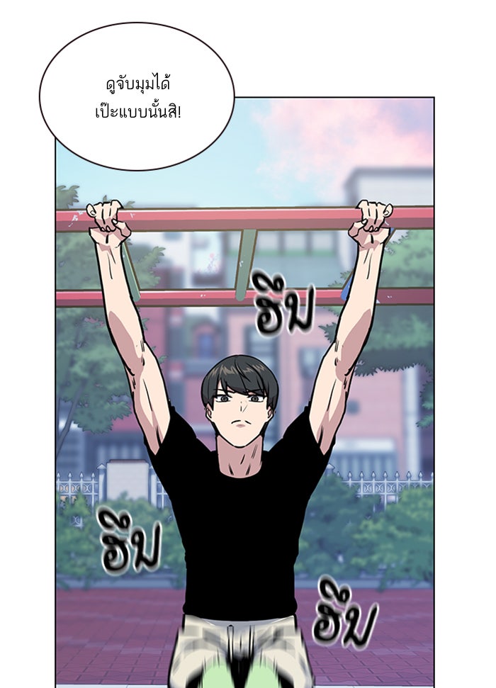 Study Group - หน้า 5