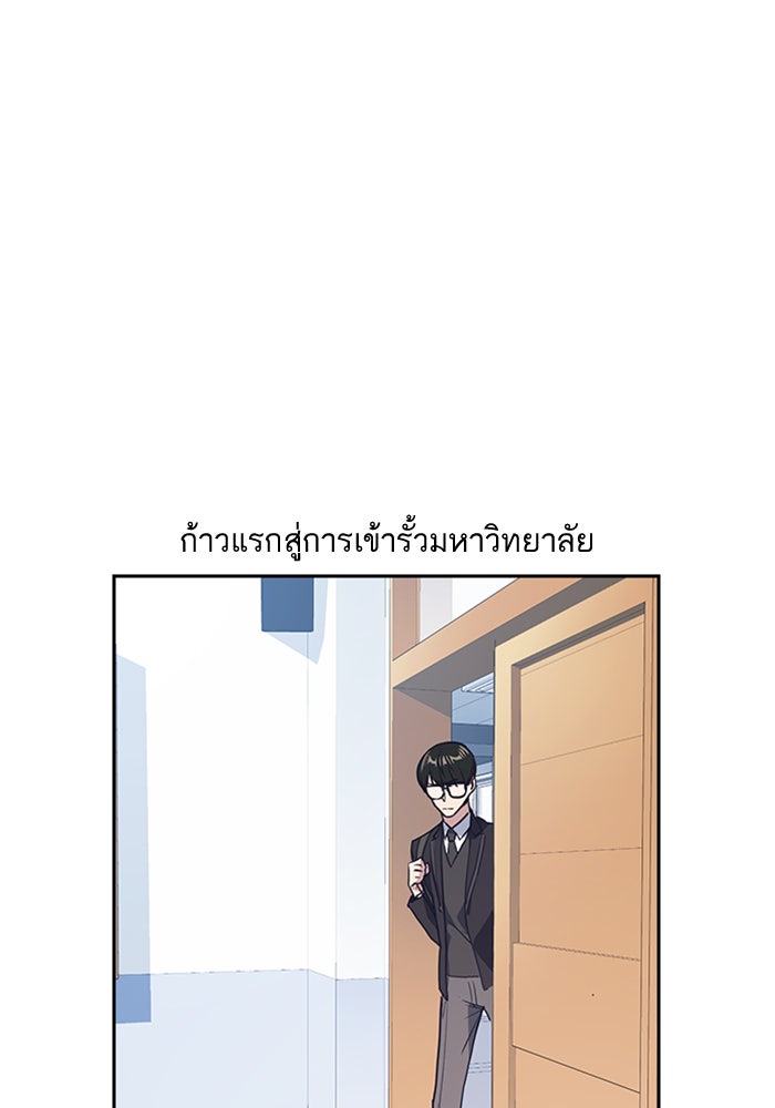 Study Group - หน้า 50