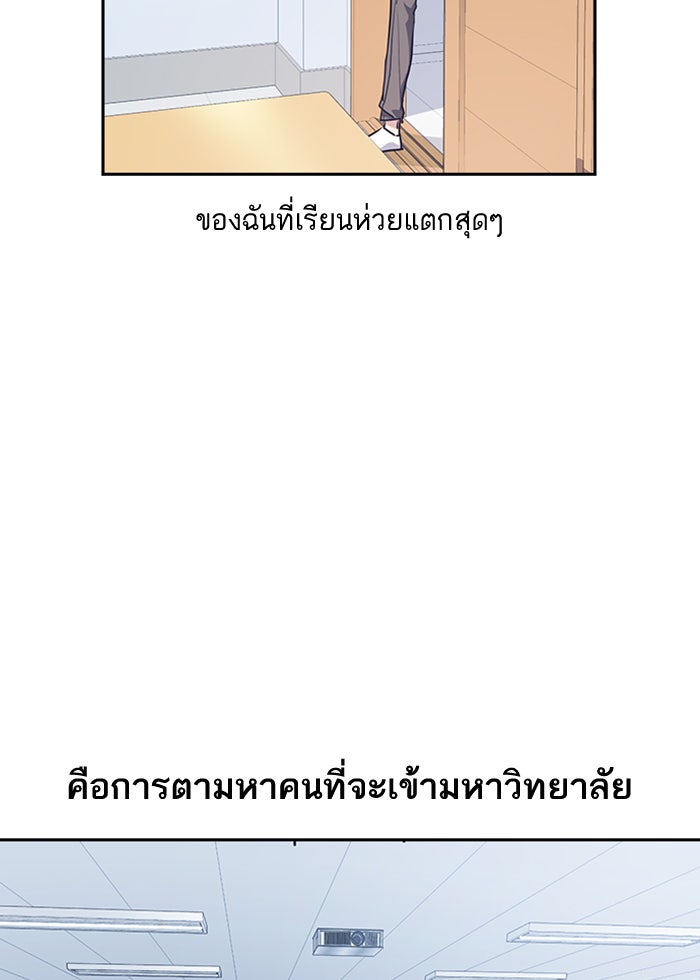 Study Group - หน้า 51