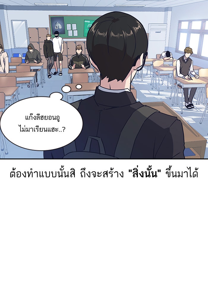 Study Group - หน้า 52