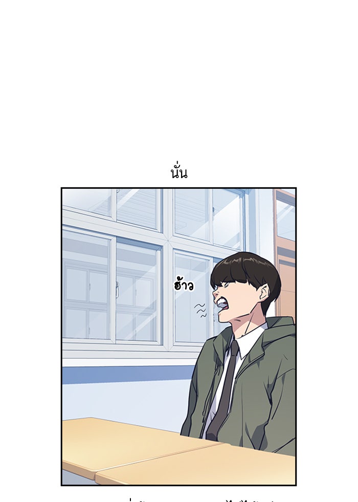 Study Group - หน้า 53