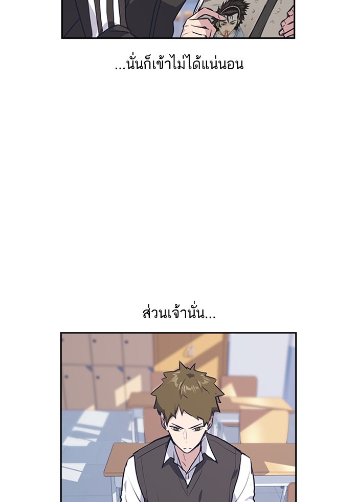 Study Group - หน้า 55